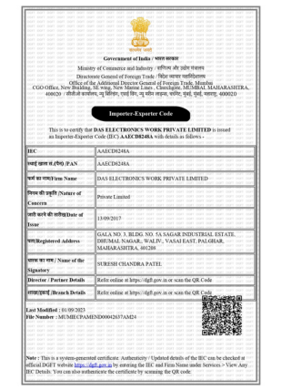 IEC Certificate